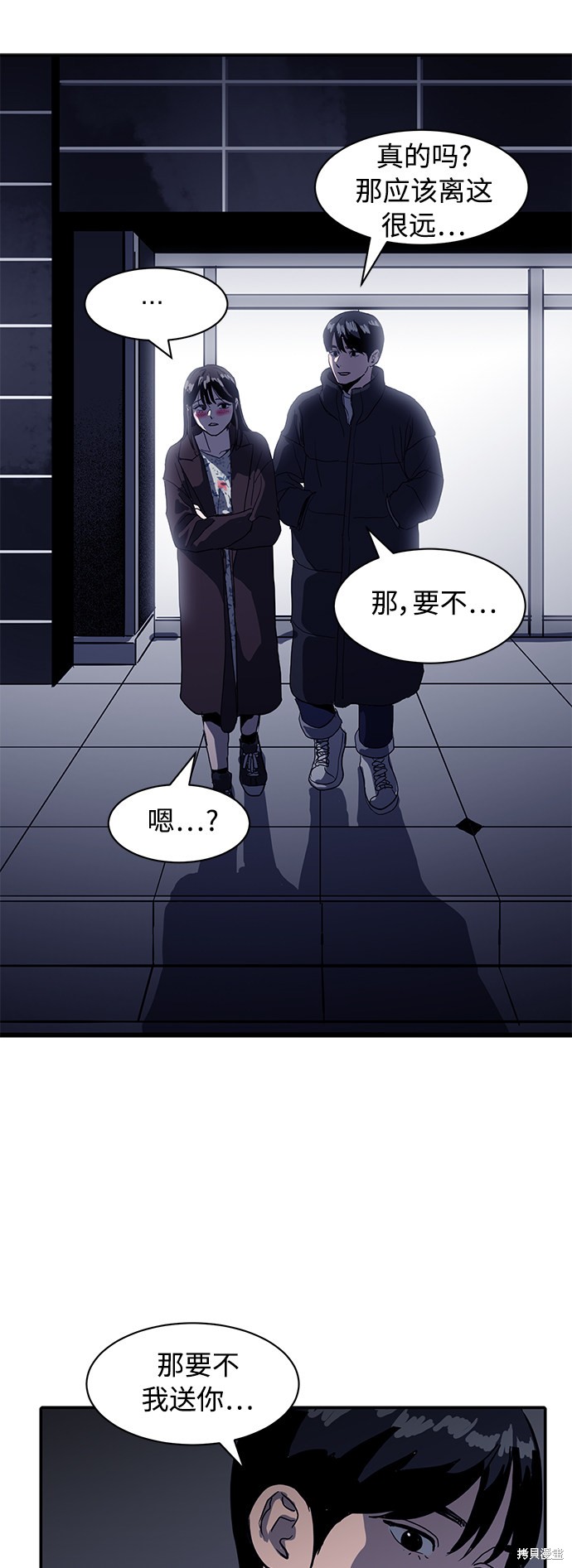 第10话24
