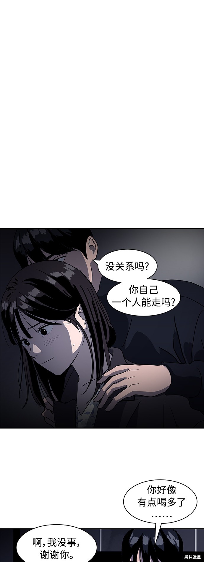 第10话28