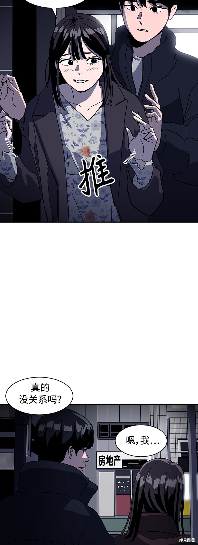 第10话29