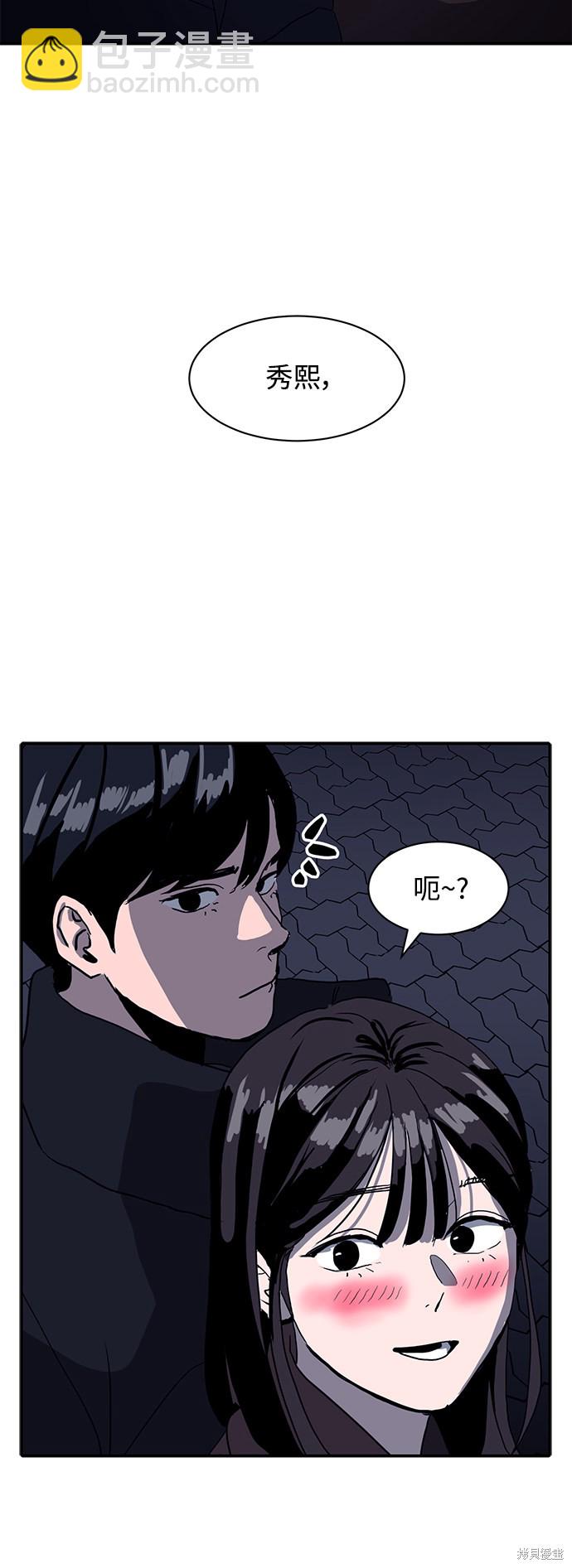 第10话30