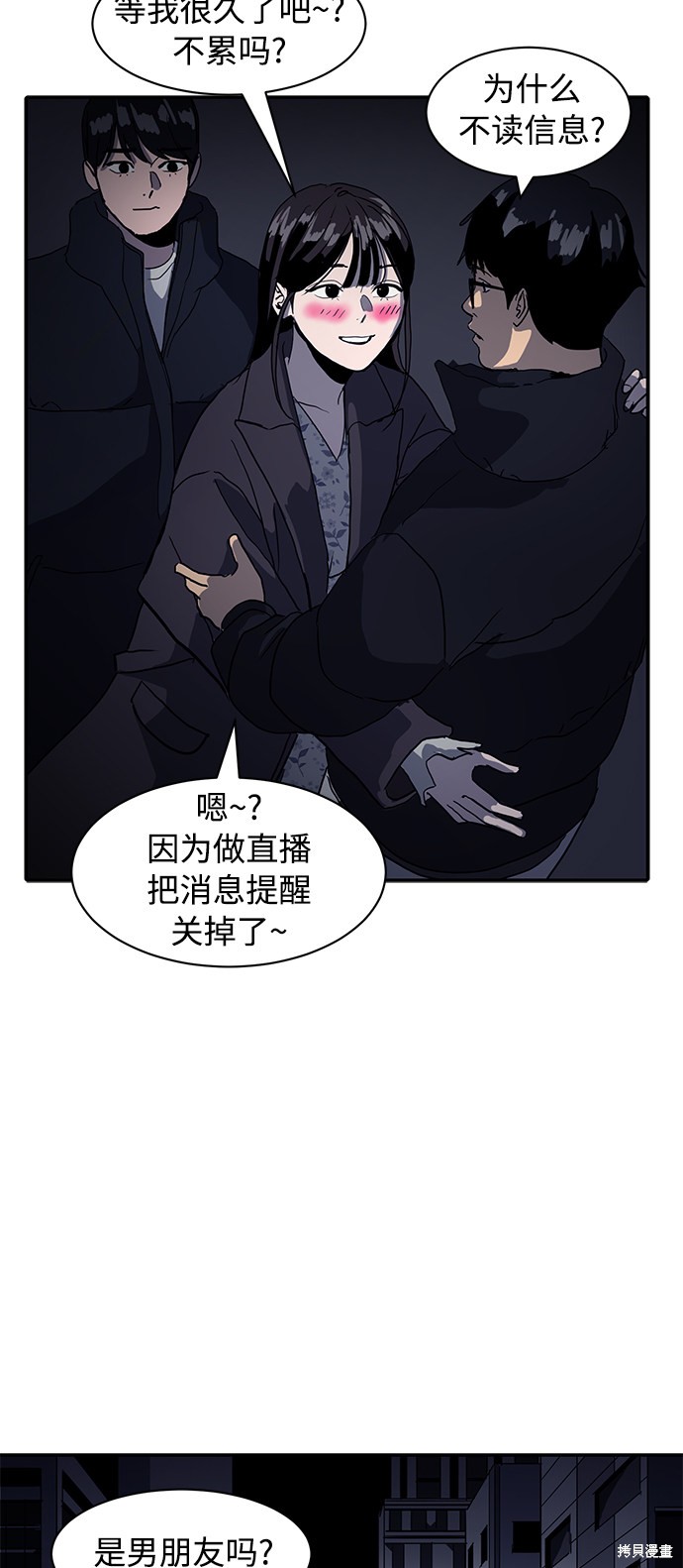 第10话32