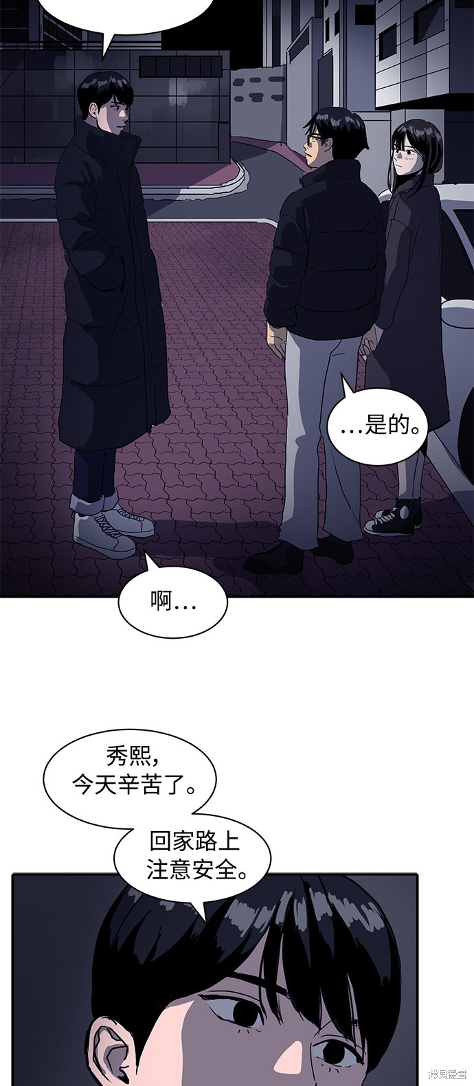 第10话33
