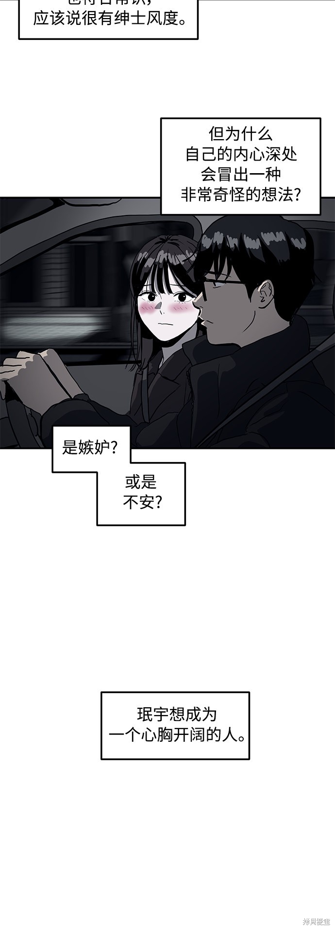 第10话36