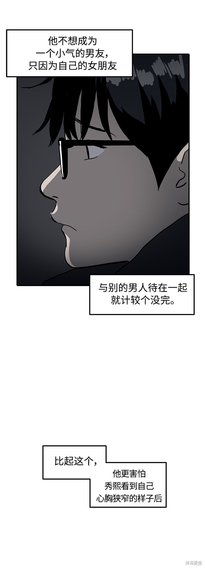 第10话37
