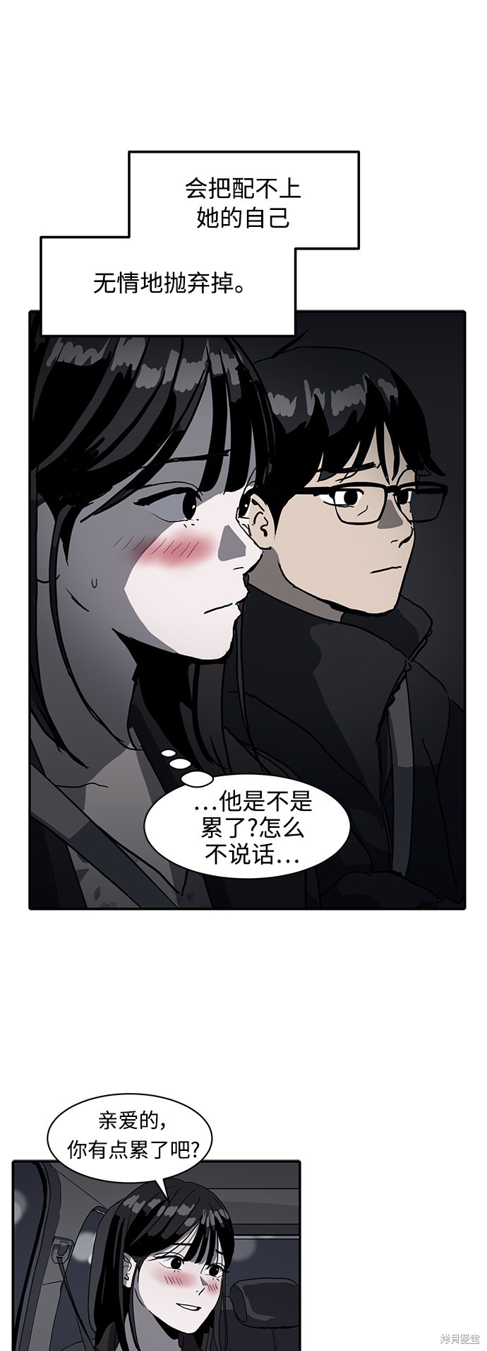 第10话38