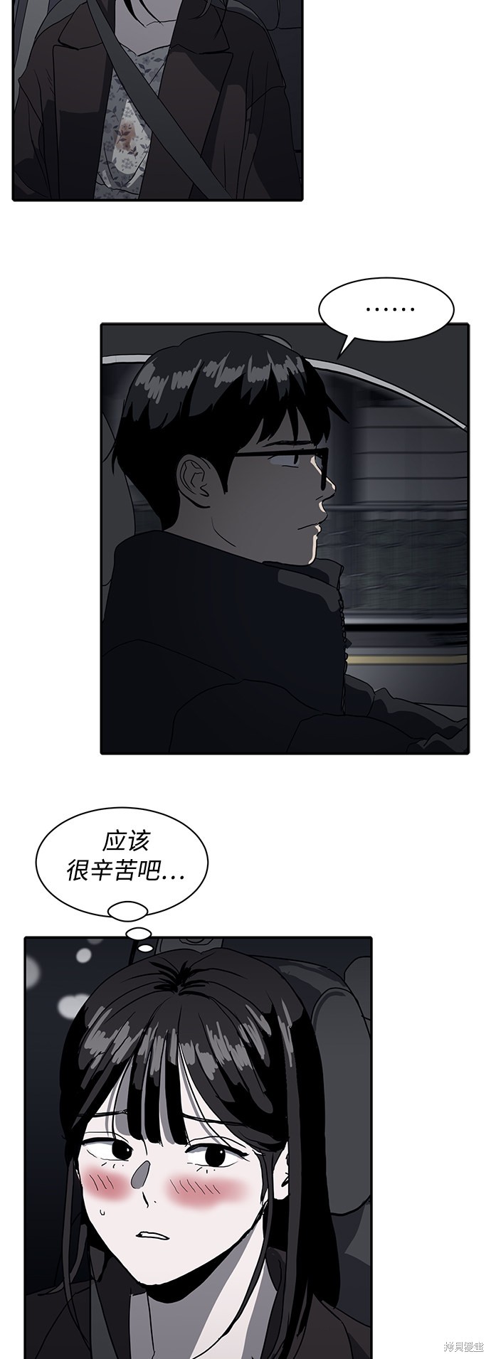 第10话39