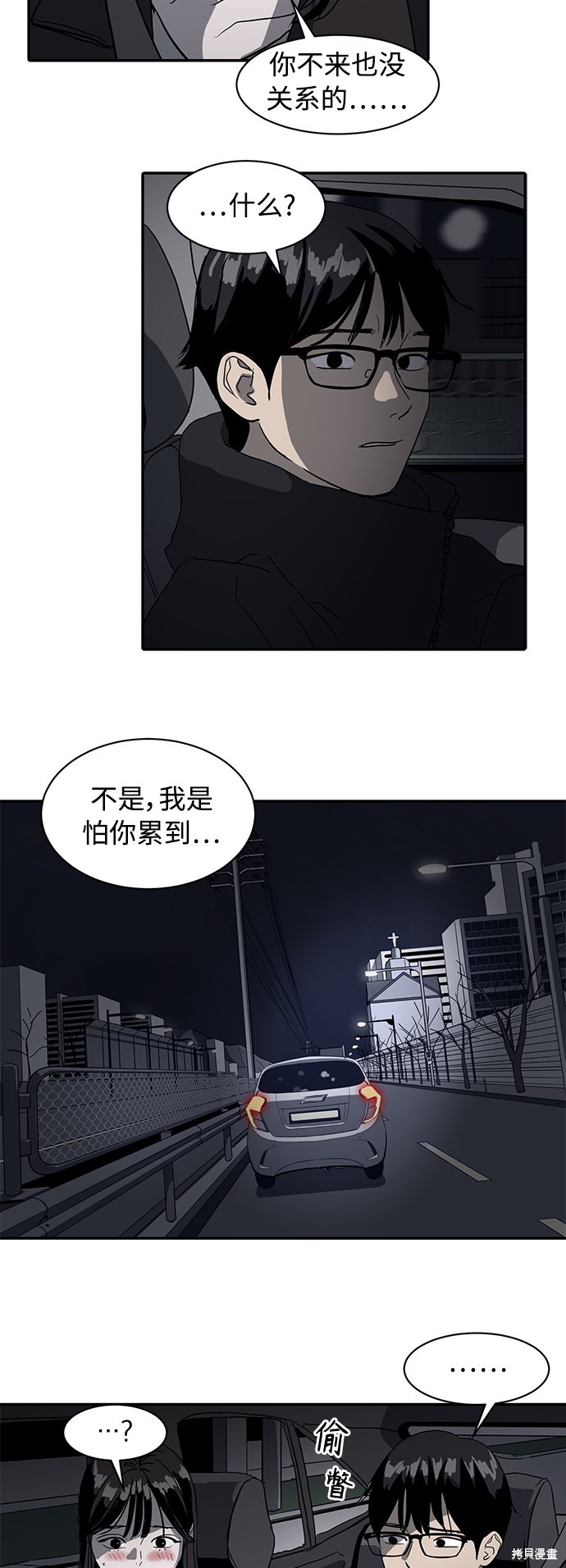 第10话40
