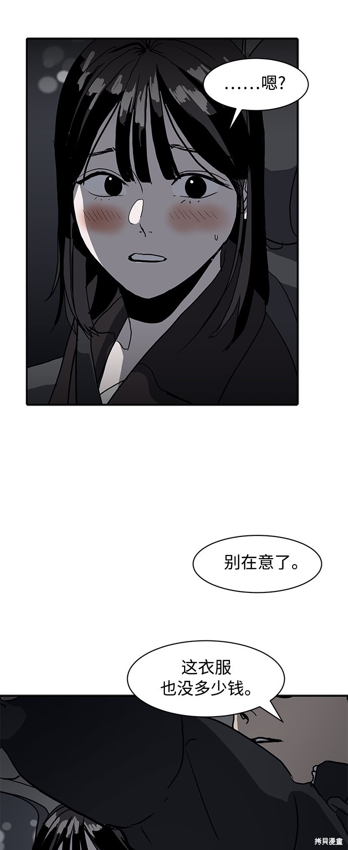 第10话42