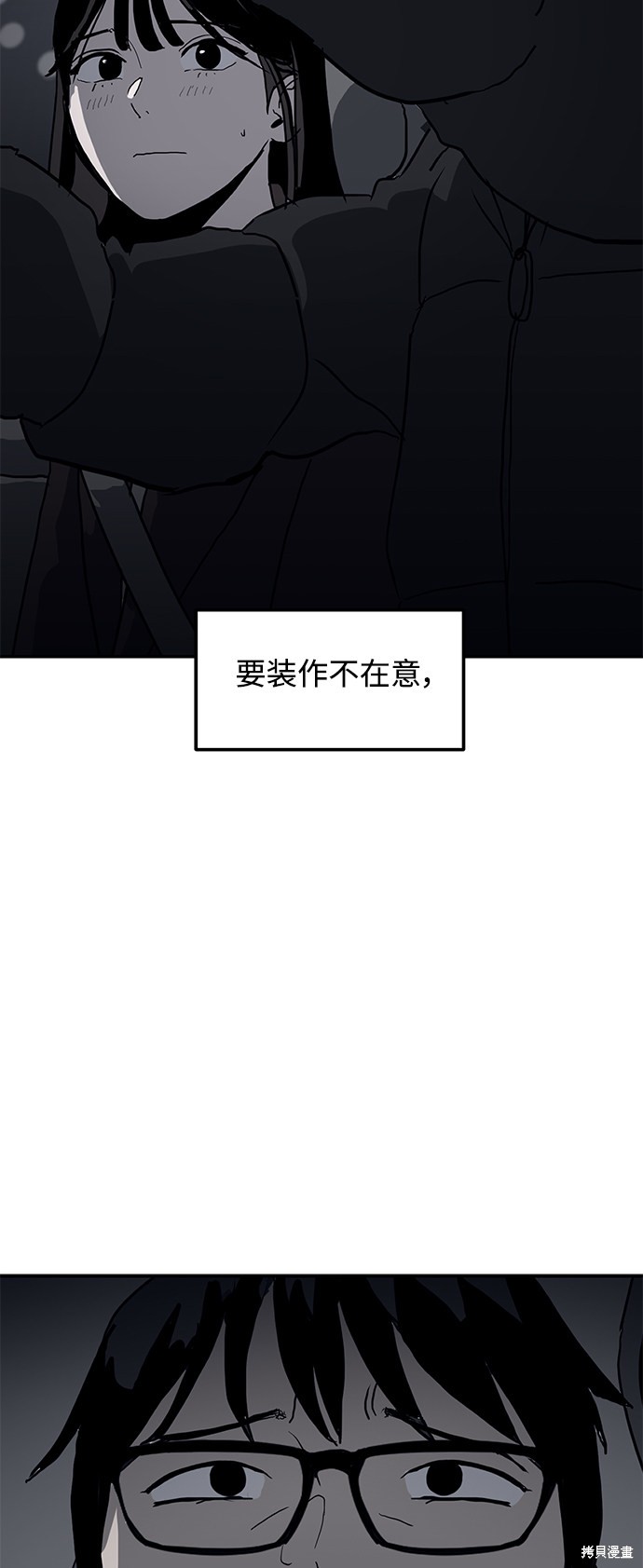 第10话43