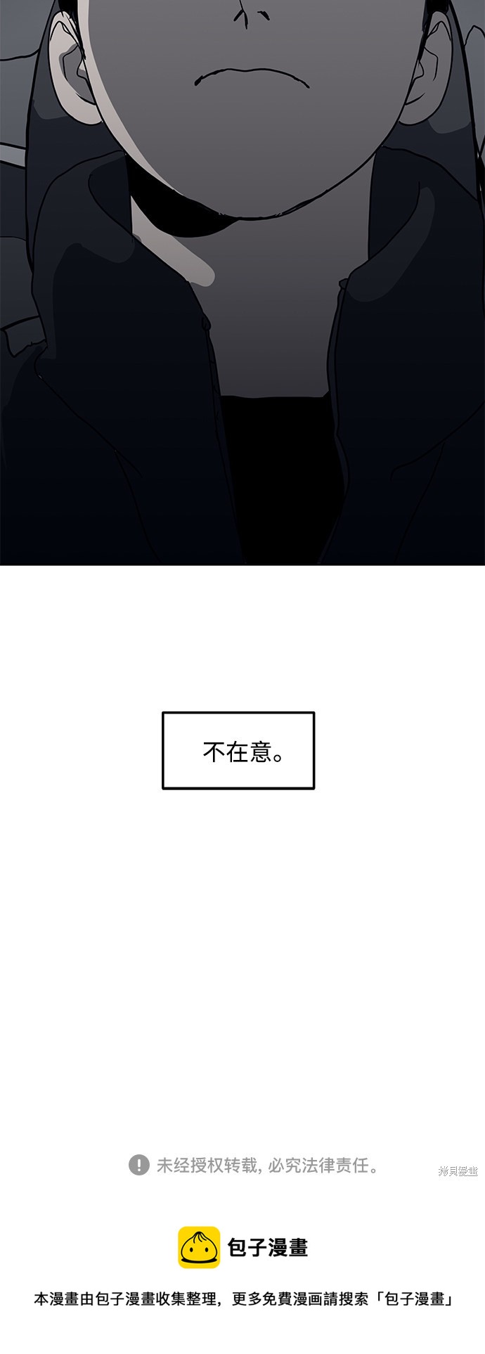 第10话44