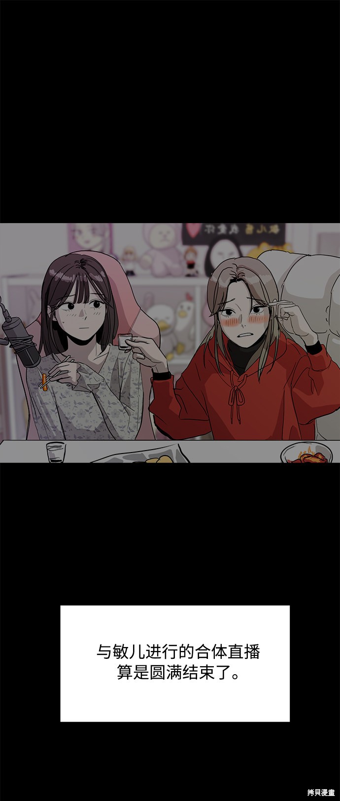 第13话1