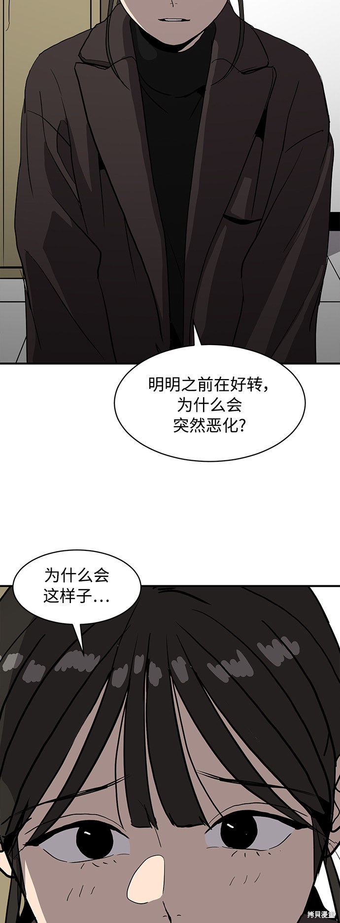 第13话10
