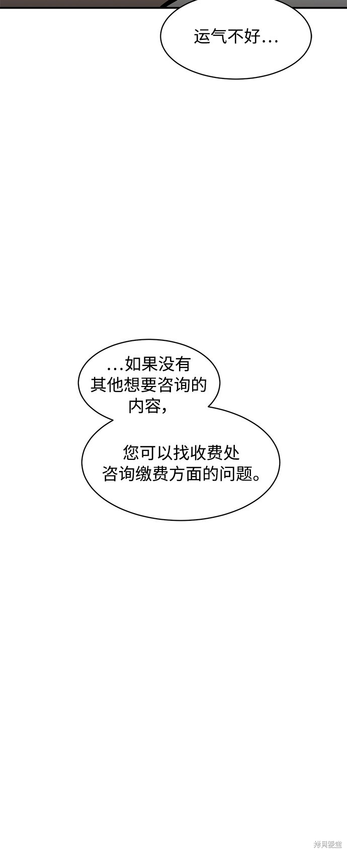 第13话14