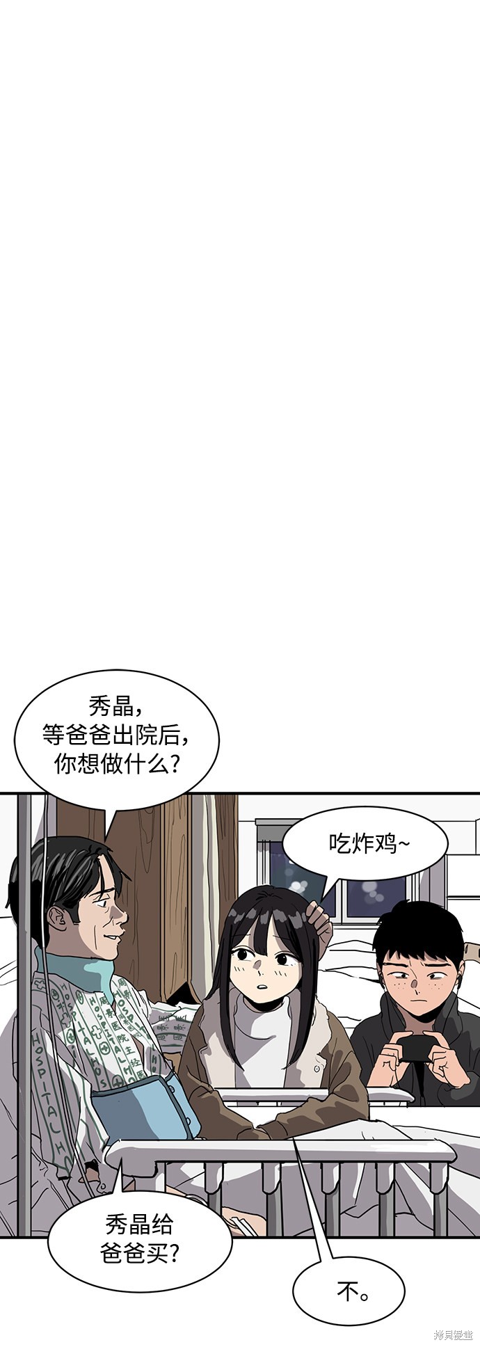 第13话15