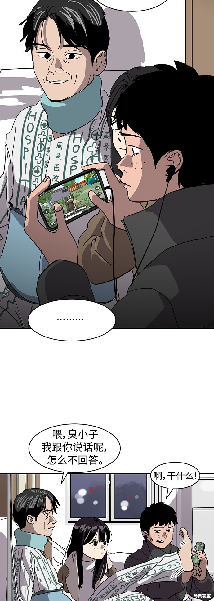 第13话17