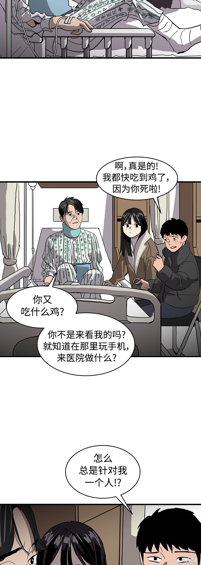 第13话18