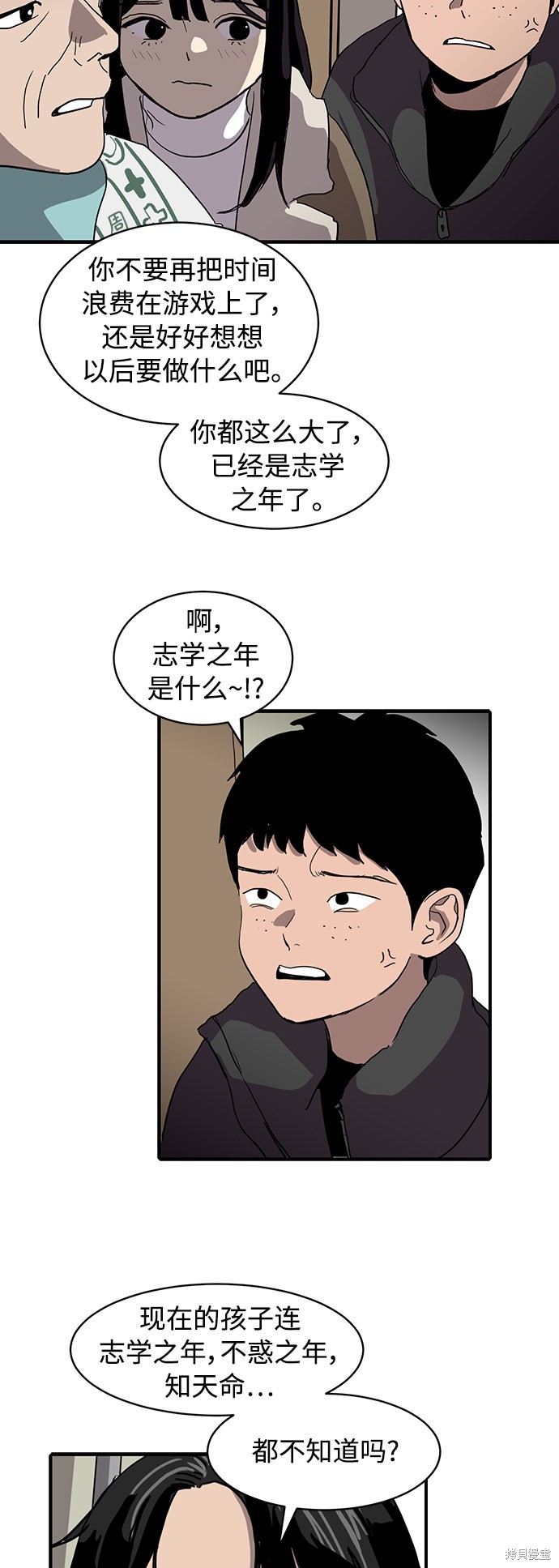 第13话19
