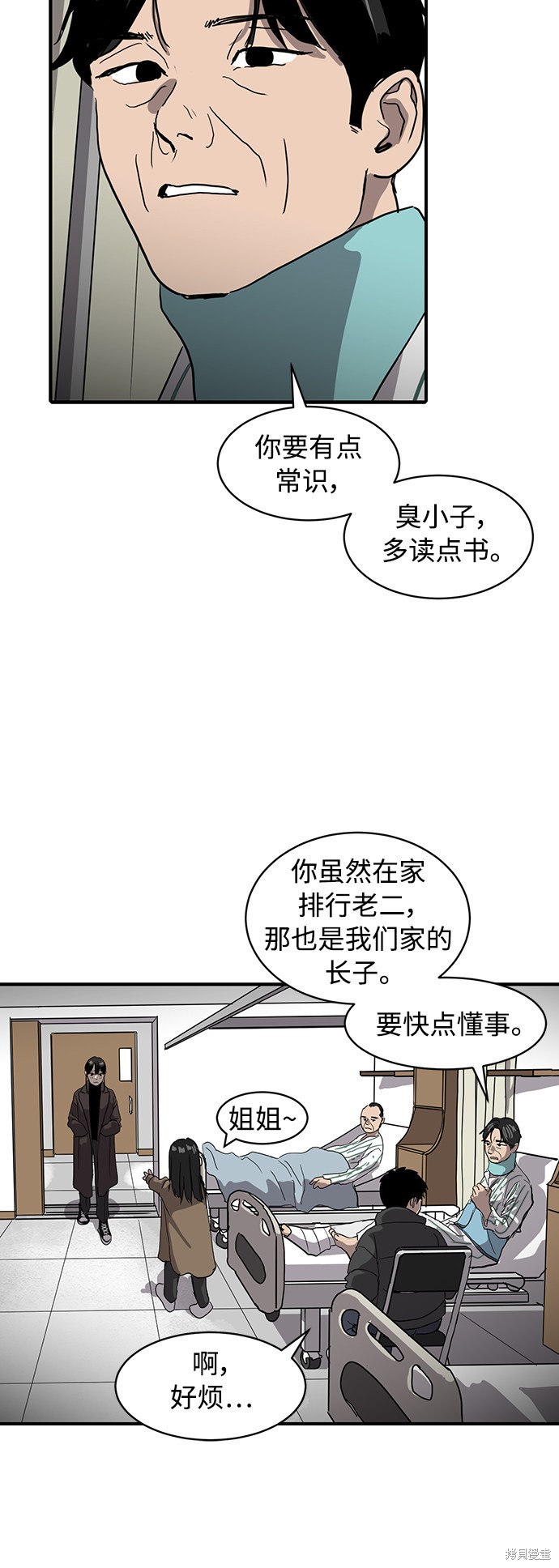 第13话20