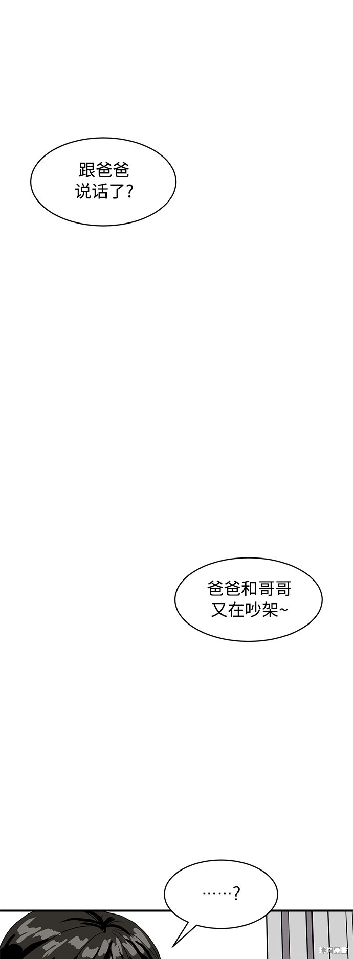 第13话21