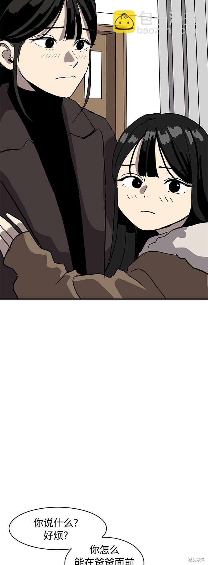 第13话22