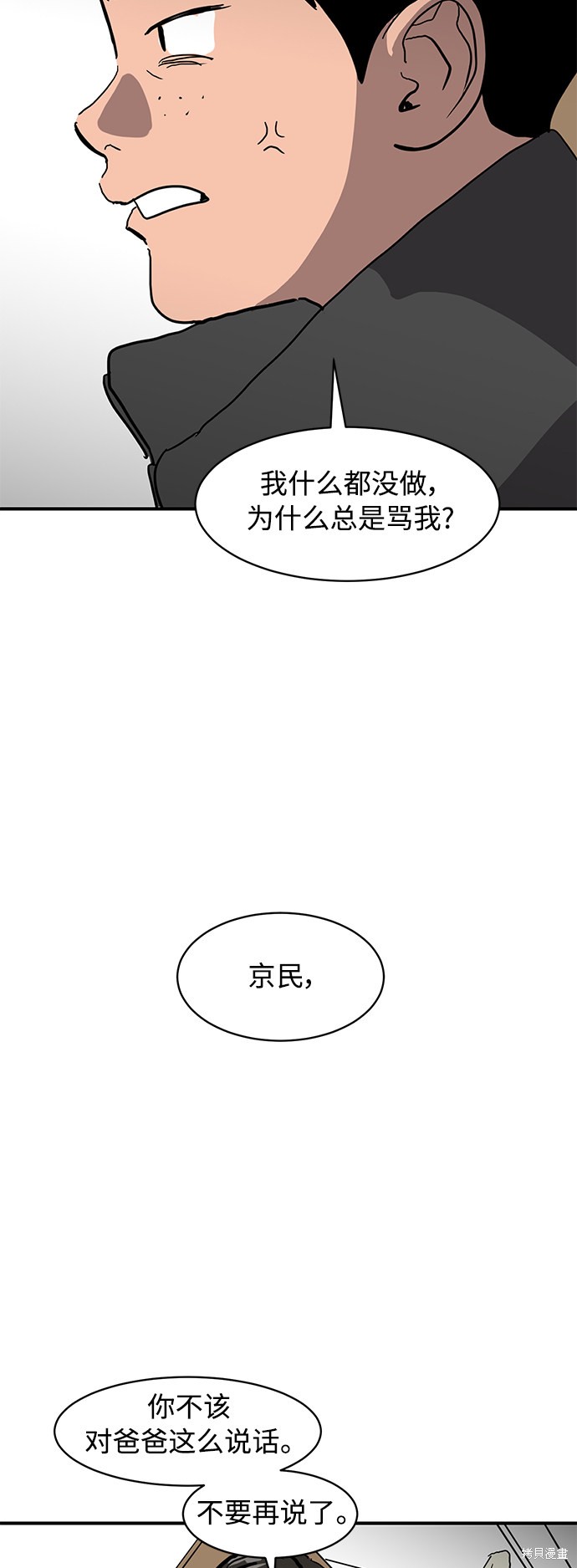 第13话24
