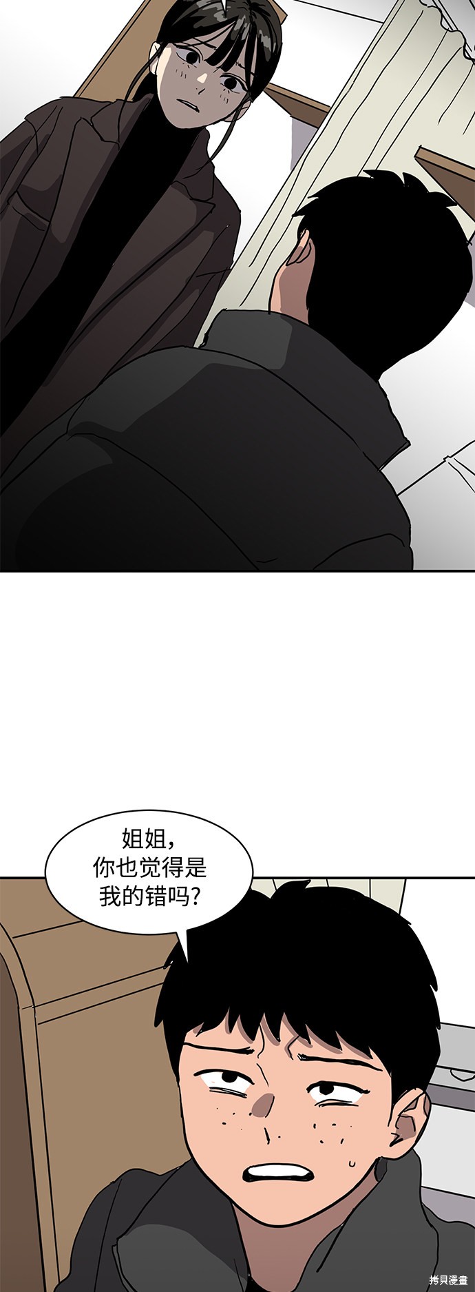第13话25