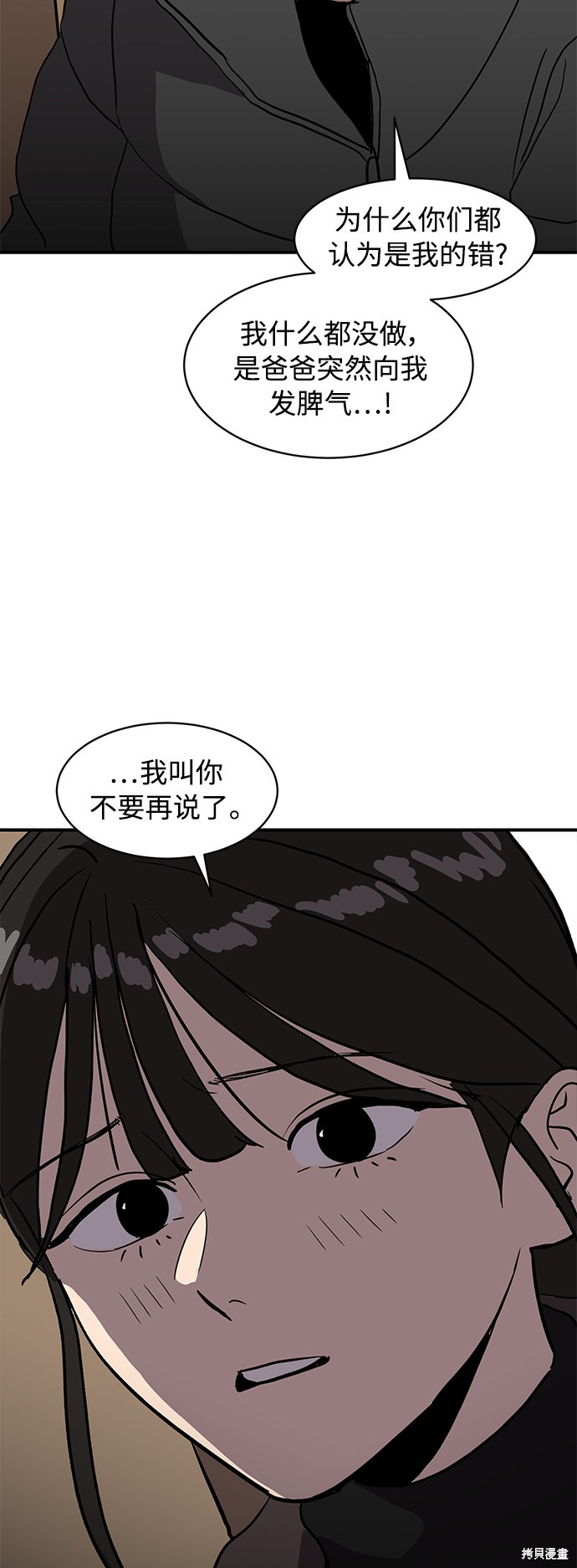 第13话26