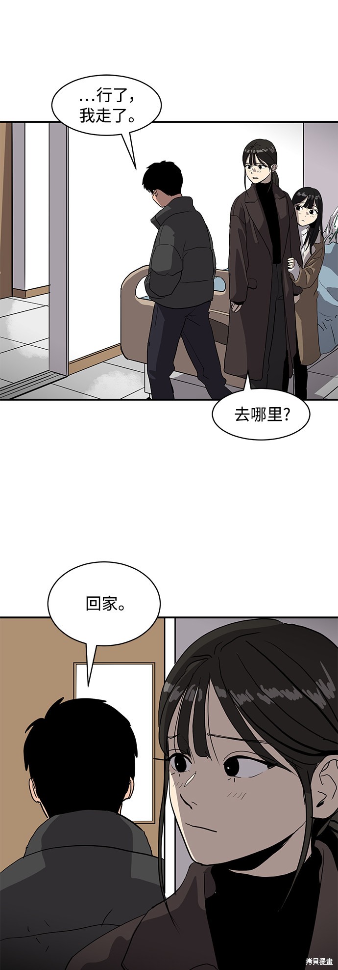 第13话29