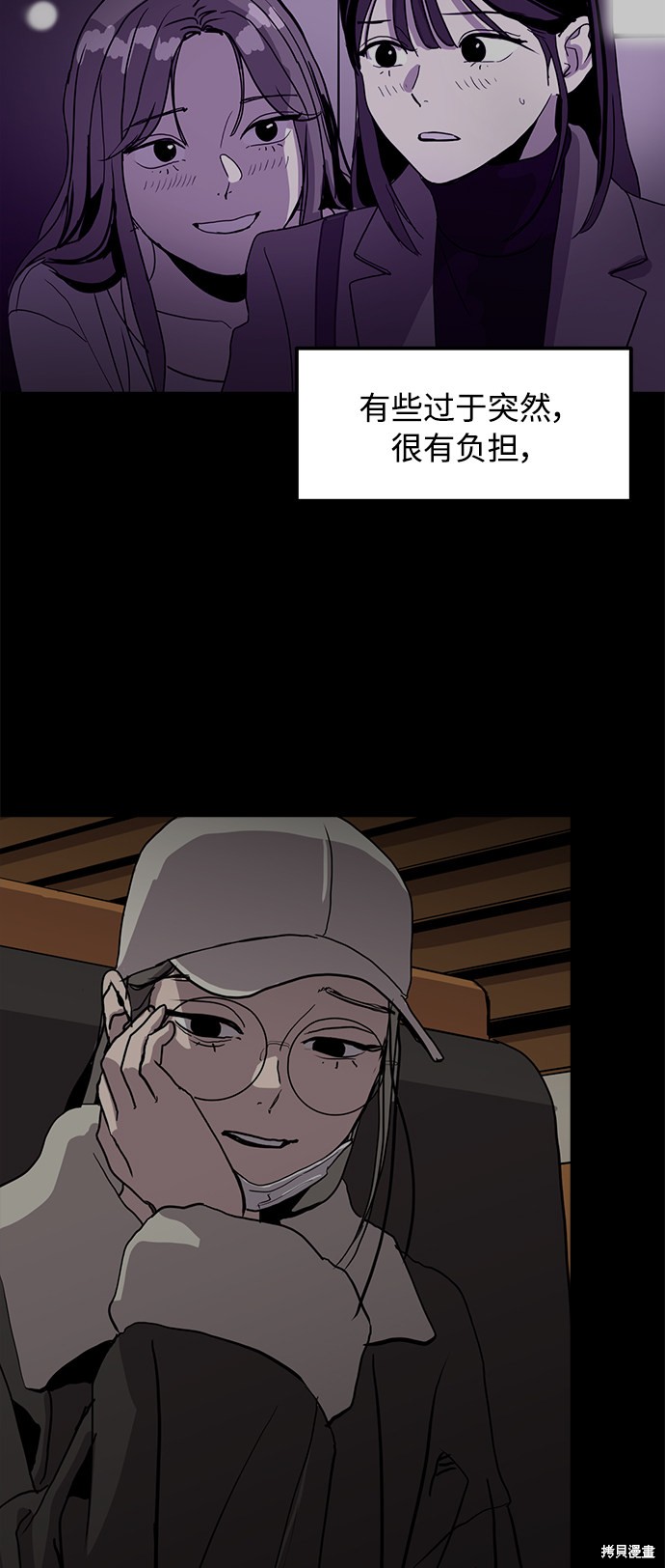 第13话3