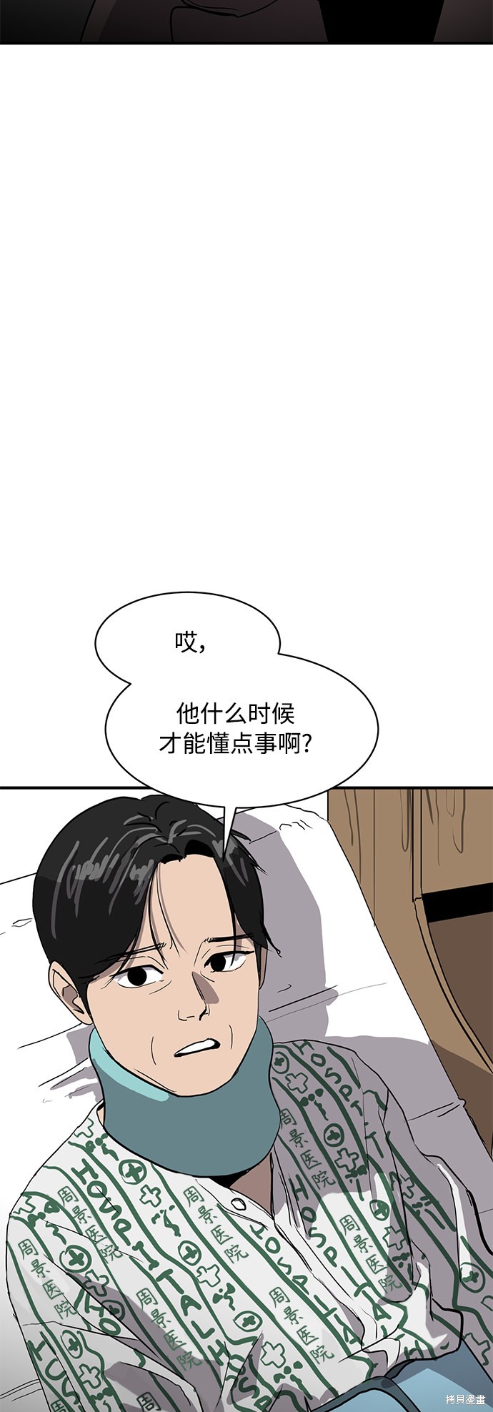第13话30