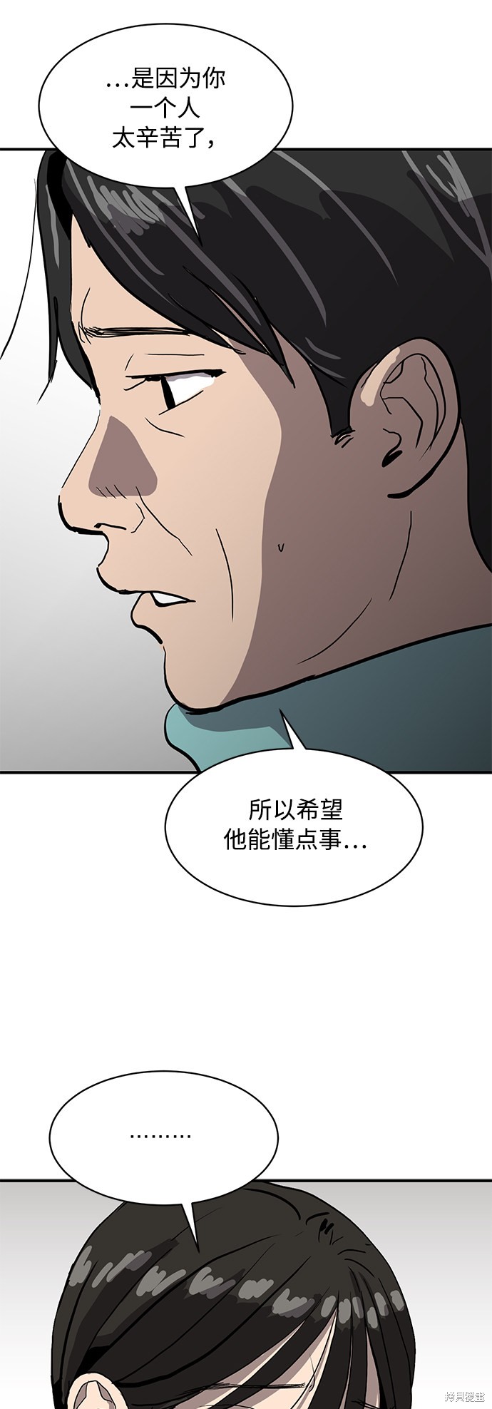 第13话32
