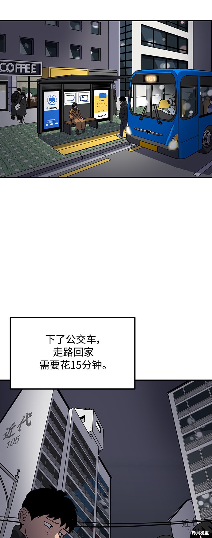 第13话34