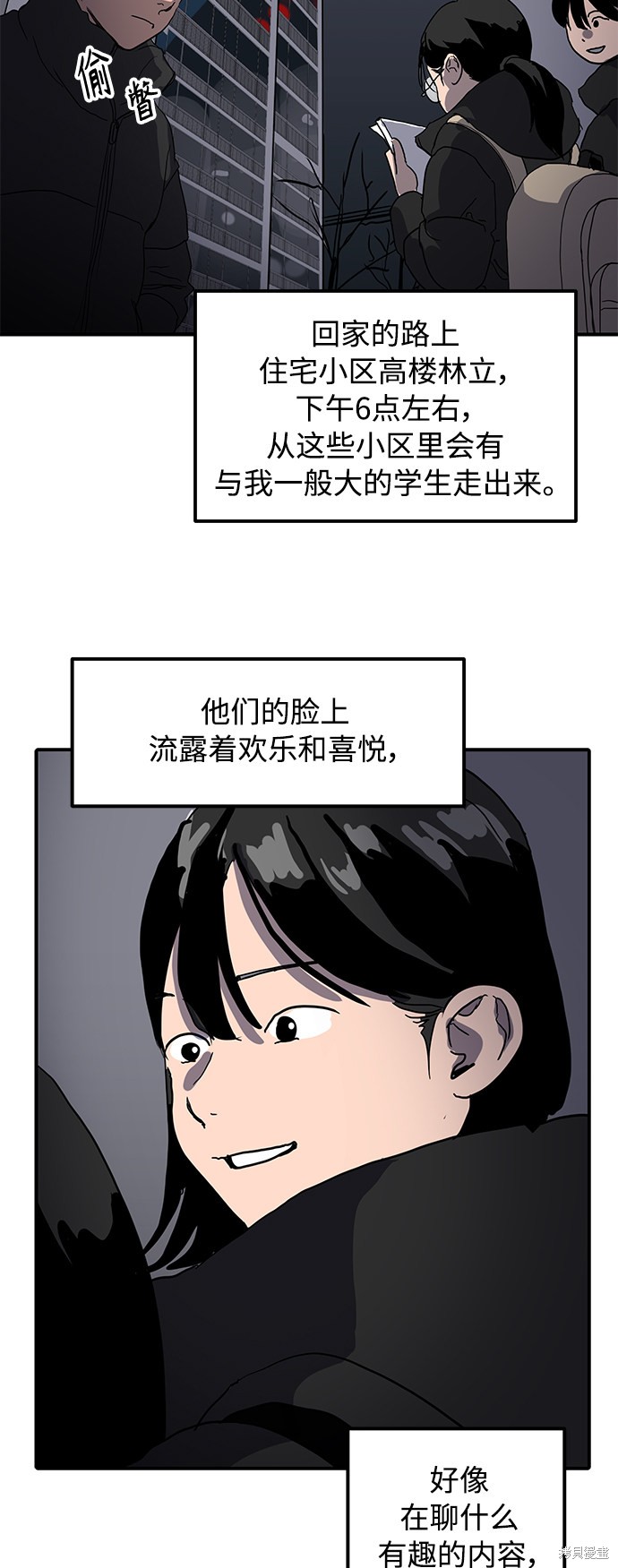 第13话35