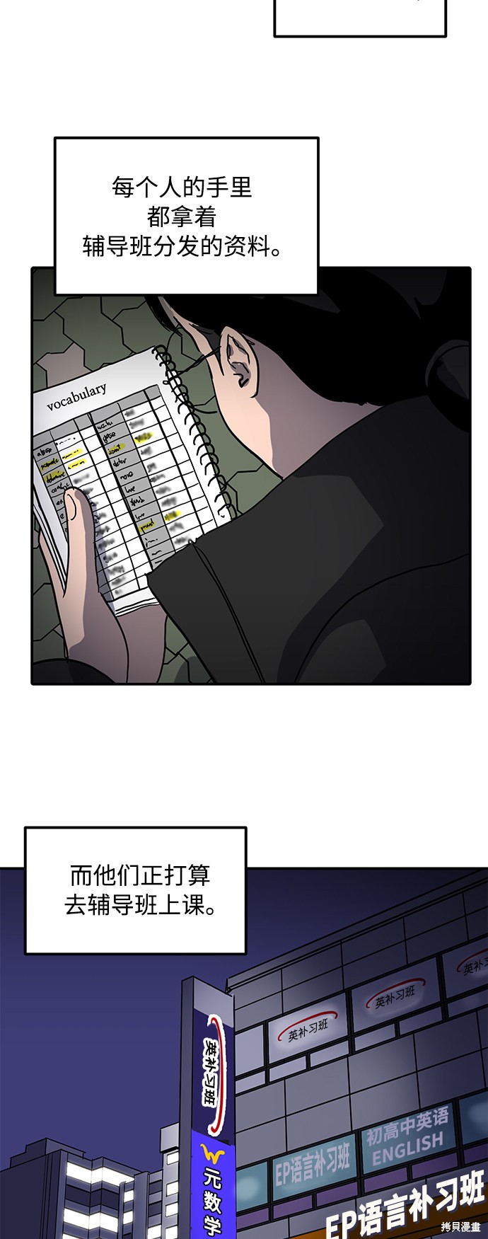 第13话36