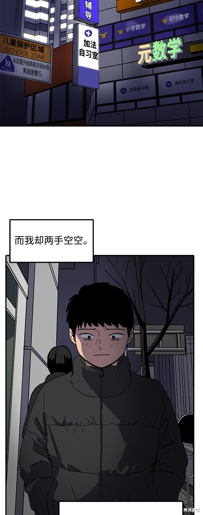 第13话37