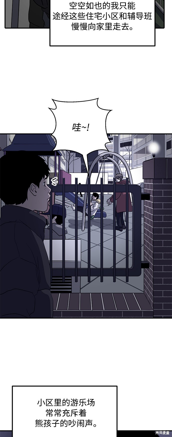 第13话38