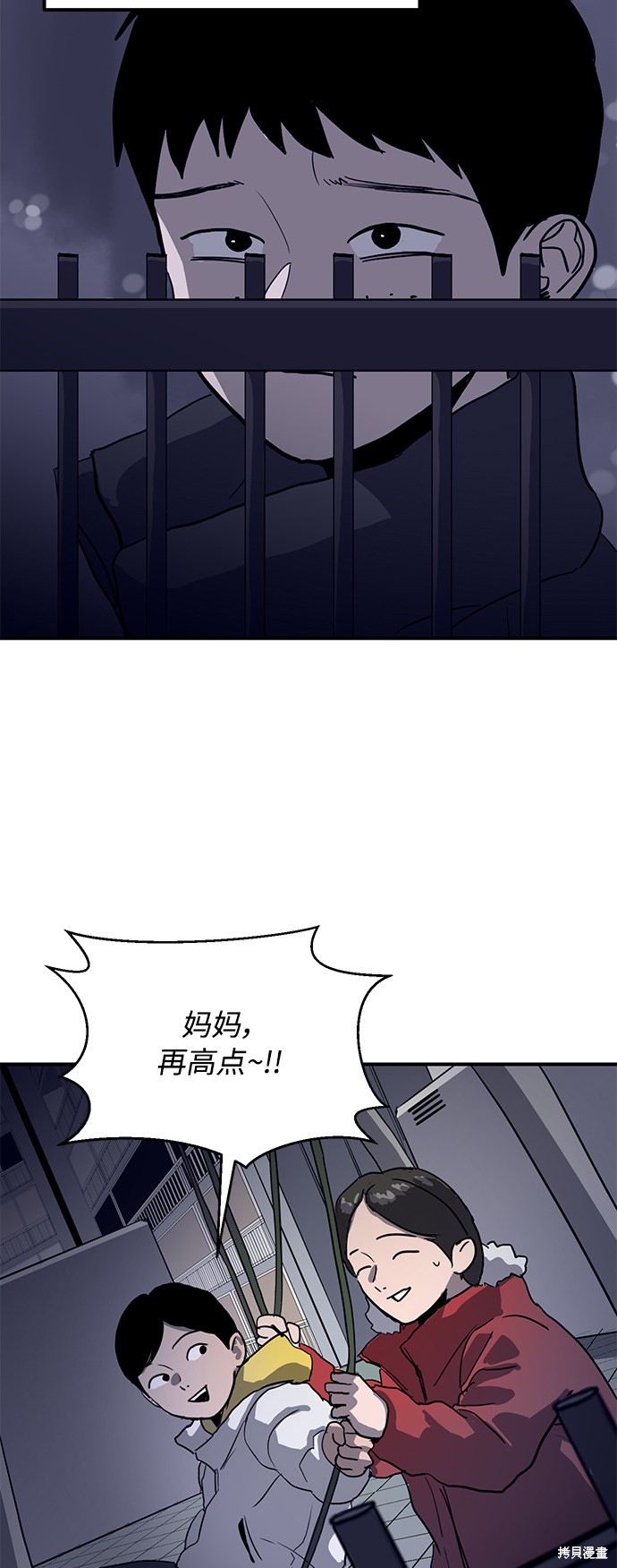 第13话39