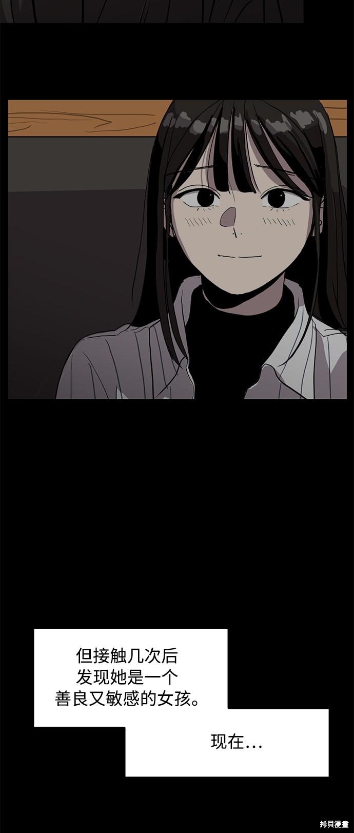 第13话4
