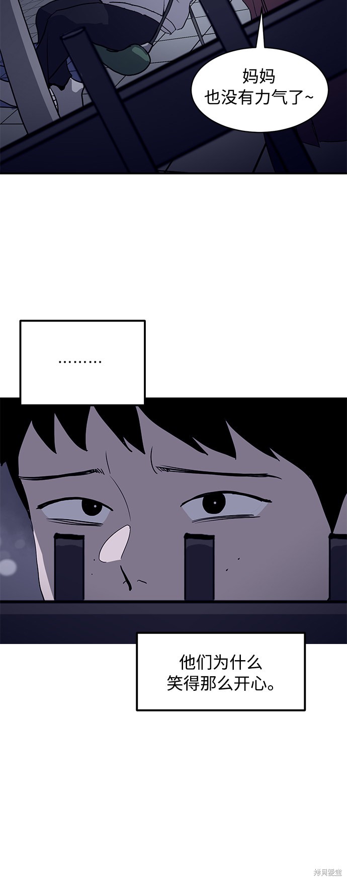 第13话40