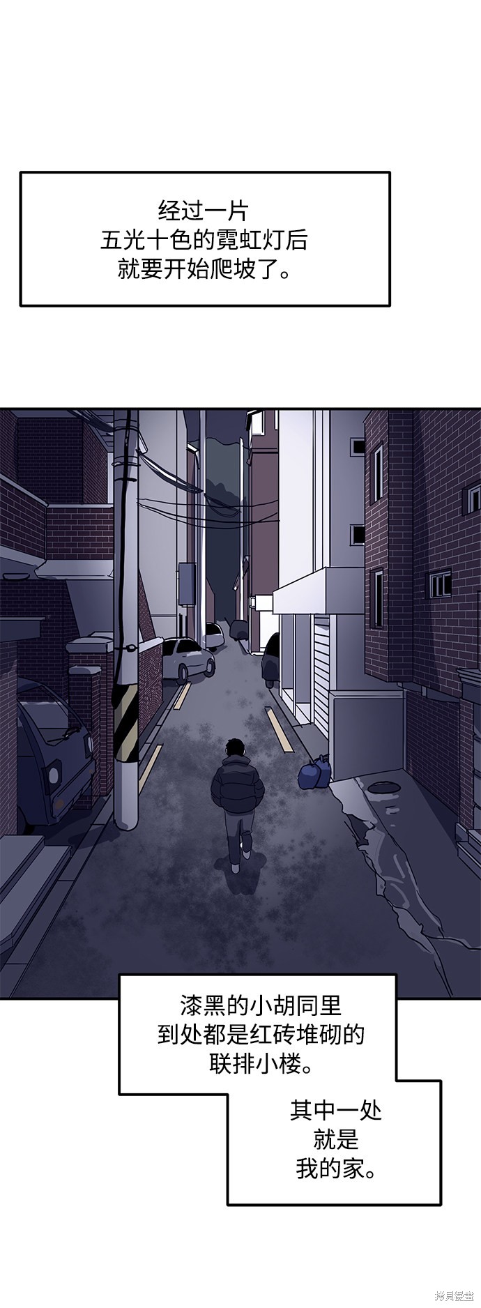 第13话42