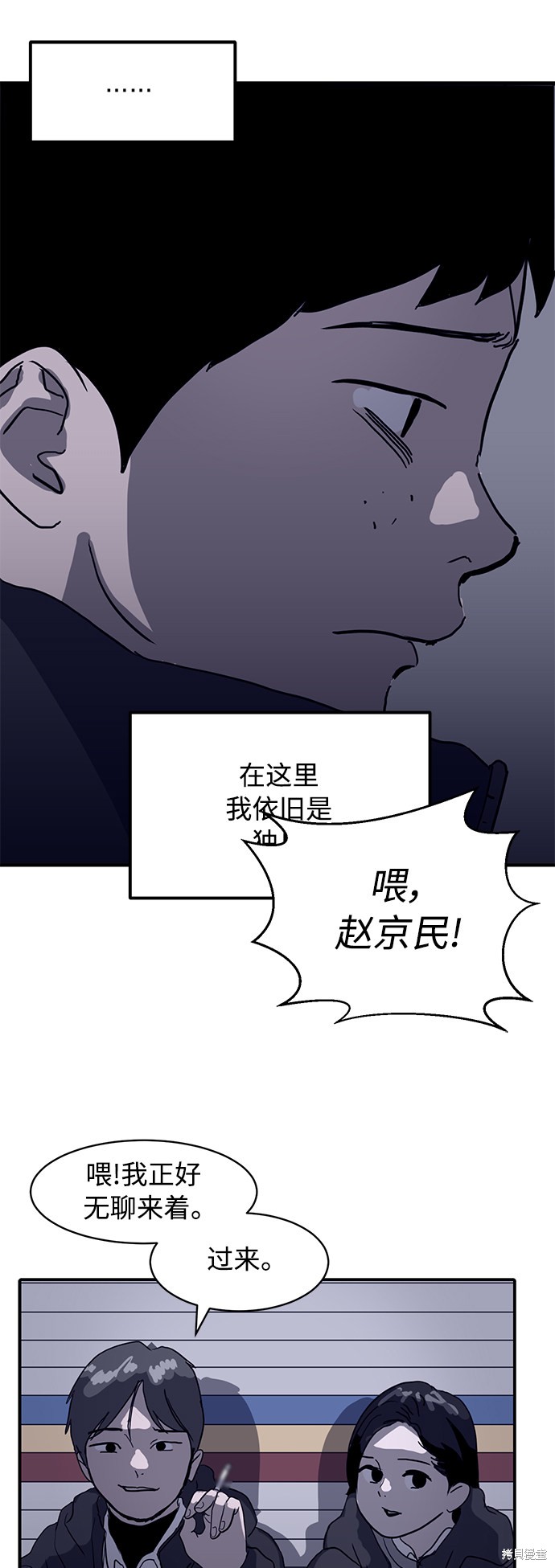 第13话43