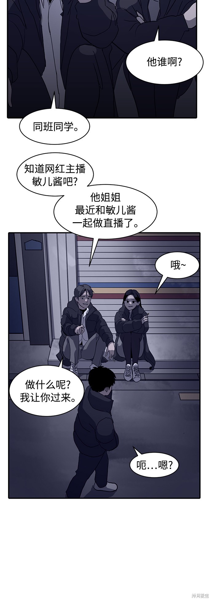 第13话44