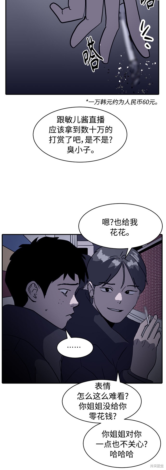 第13话46