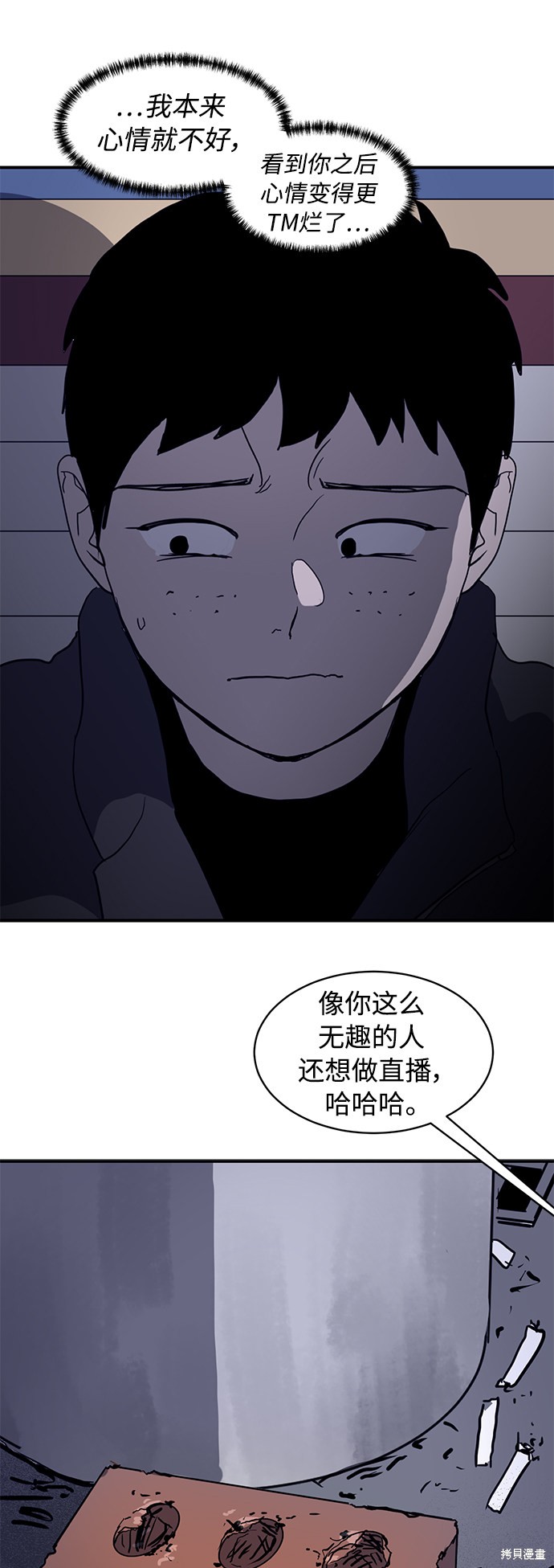 第13话47