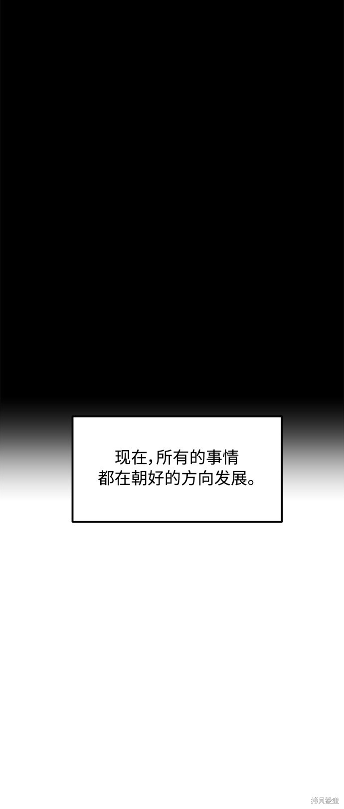 第13话5