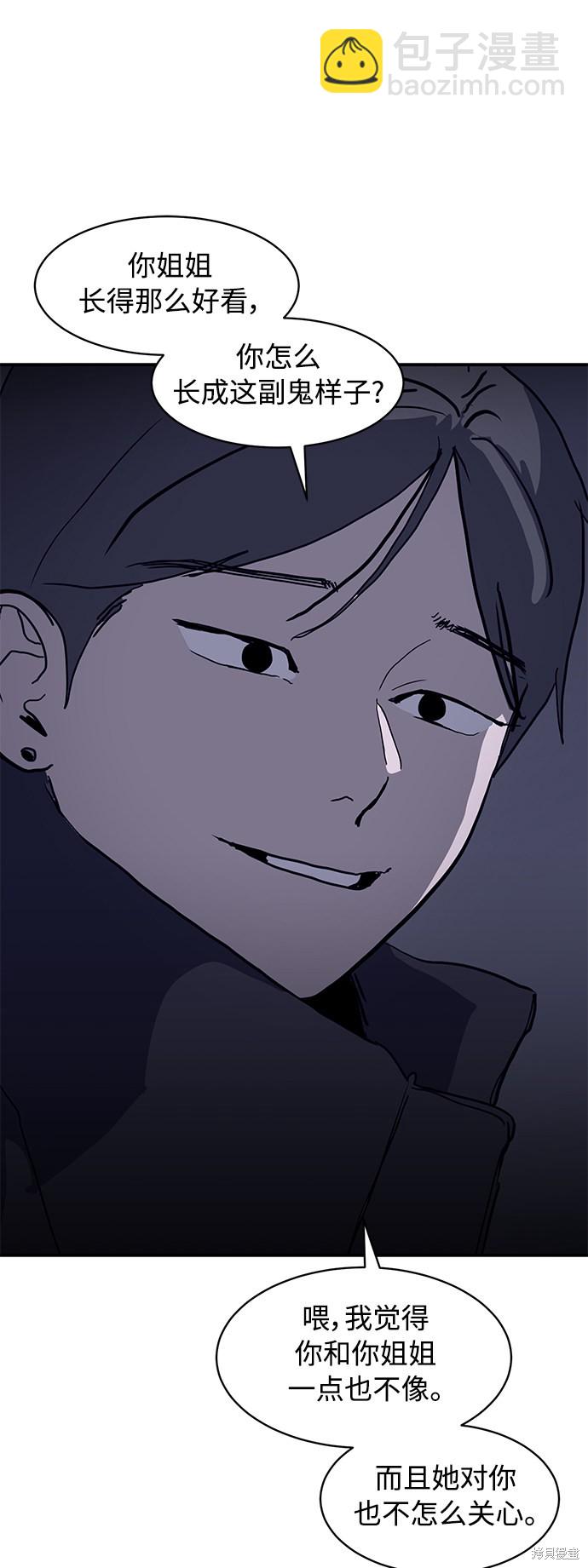 第13话54