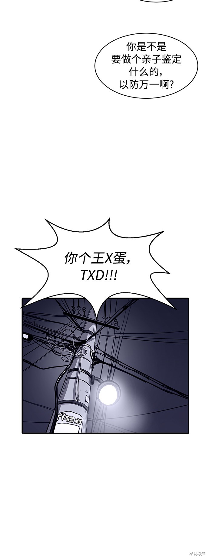 第13话55