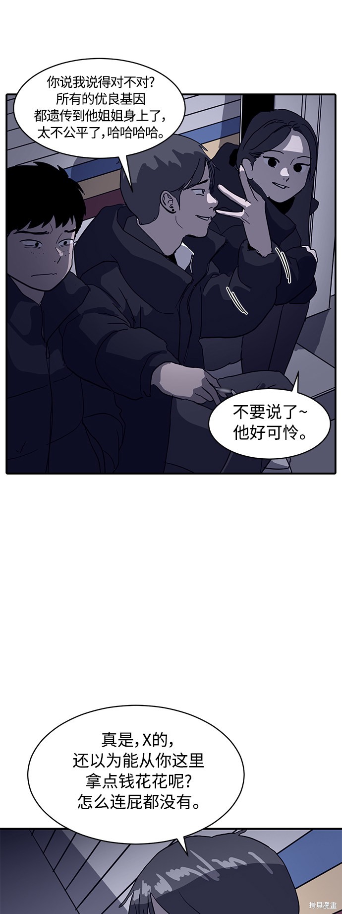 第13话57