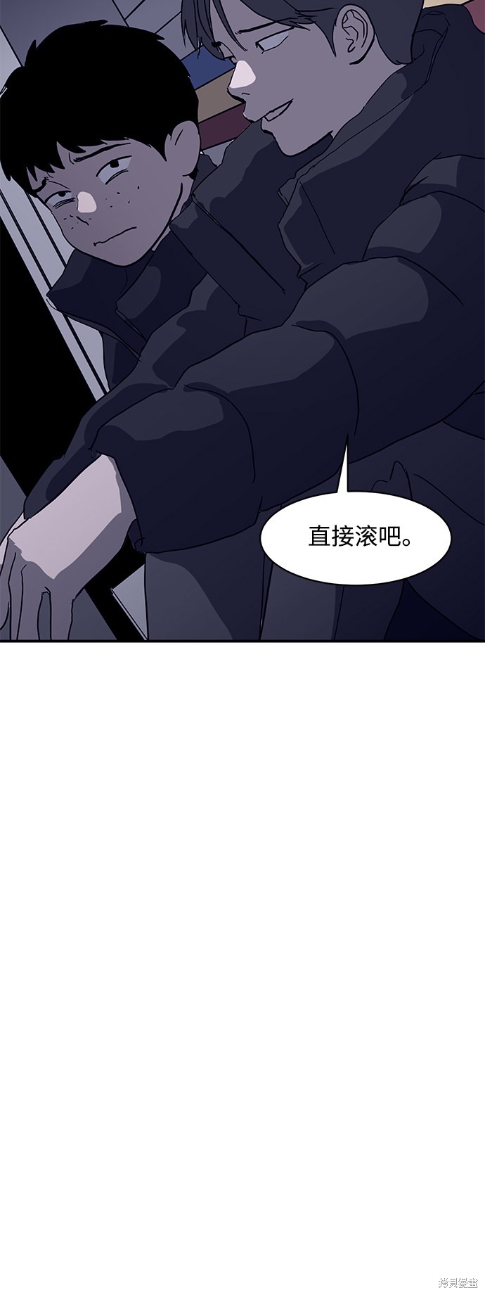 第13话58