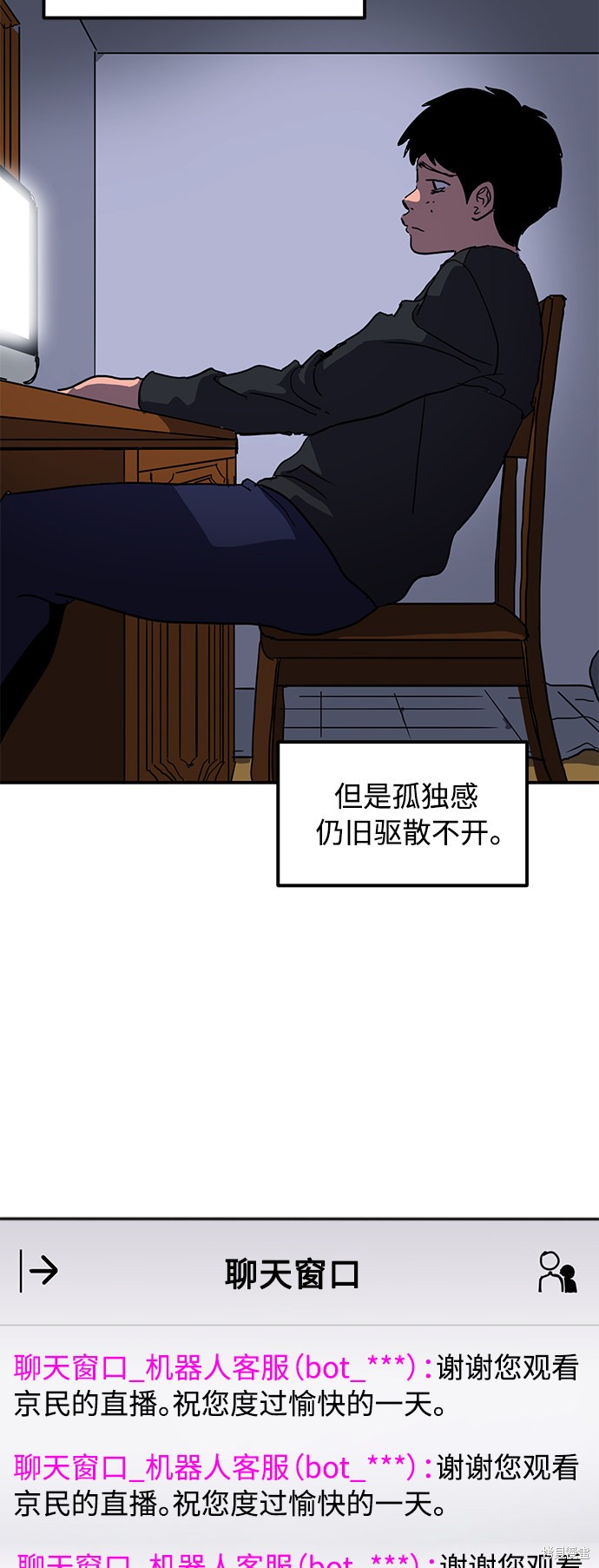 第13话61